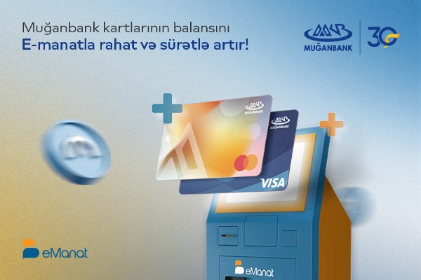 "Muğanbank"ın kart xidmətləri“E-manat” terminallarında!